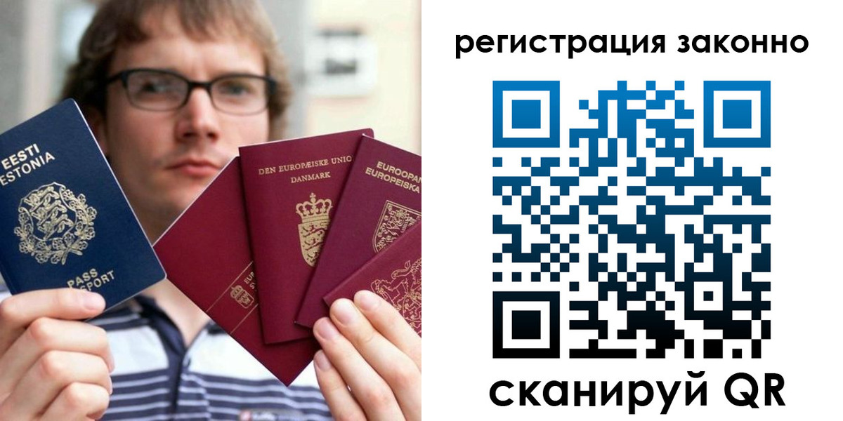 прописка поиск в Гудермесе