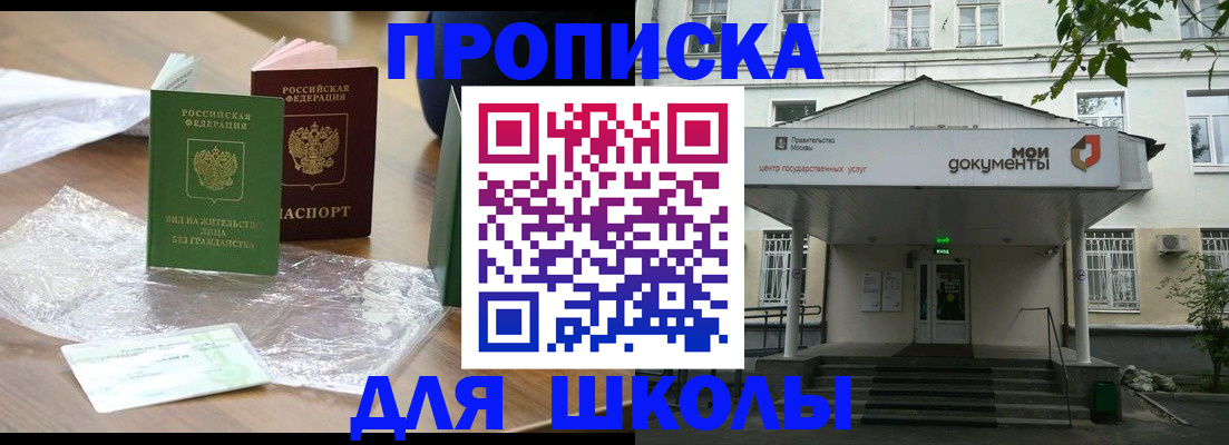 пропишу в квартире в Гудермесе